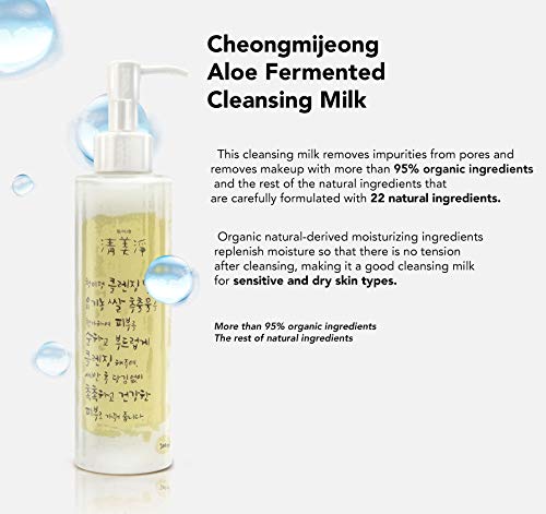 Aloe Fermented Cleansing Milk cleanser
