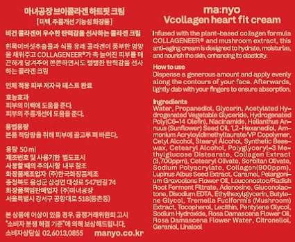 ma:nyo V.collagen Heart Fit Cream
