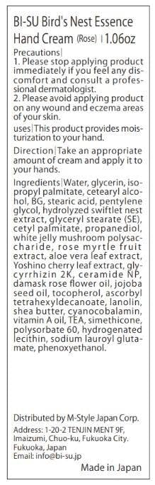 Hand Cream | Hand Moisturizer, Natural Swiftlet Nests Extract, Collagen, Sialic Acid, Anti-aging Japanese Skincare, Prevents Dryness, Keeps Hands Soft, Rose Lover Scent, 1.06oz, 30g