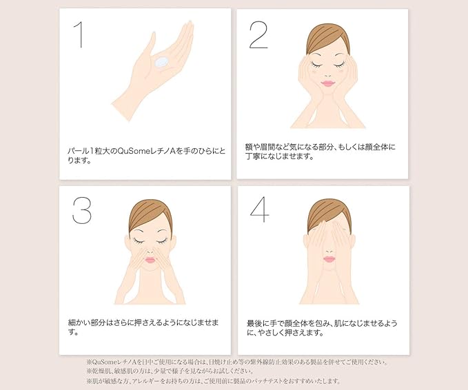 b.glen QuSome RetinoA | Retinol (Vitamin A) | Retinoic Acid Tocopheryl (Vitamins A & E) | Squalane | Organic Shea Butter | Repair Wrinkles | Firms Skin | (15g/0.53oz.)