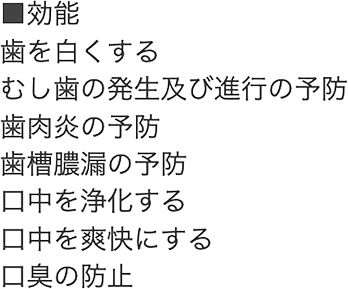 APAGARD® PREMIO, Sangi's Nano-Hydroxyapatite Toothpaste for Naturally Whiter Teeth, No Fluoride, For family use, 105g / 3.7 Oz, Double Mint, Pack of 2