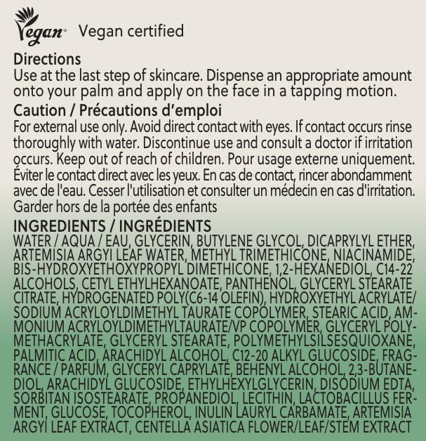 Hanyul Pure Artemisia (Mugwort) Calming Water Cream | Redness Relief, Vegan Moisturizer for Soothing, Skin Barrier Repair, Herb Extracts with Cica, Non-comedogenic tested, Korean Skincare, 1.89 Fl Oz