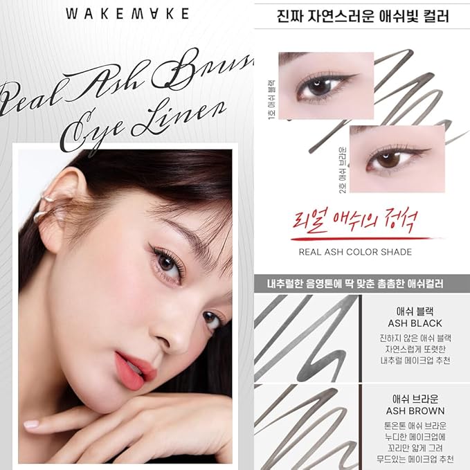 Real Ash Brush Eyeliner, Korean Makeup Liquid Eyeliner, Smudge-proof, Ultra-Fine Tip, Long Lasting Waterproof Liquid Eyeliner 0.04 OZ (Pack of 2) (02 ASH BROWN)