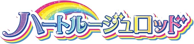 Bandai Tropical Ju! Pretty Cure Heart Rouge Rod - Pretend Lipstick - Pink - Princess - Girls - Age 6-10