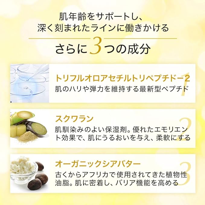 b.glen QuSome RetinoA | Retinol (Vitamin A) | Retinoic Acid Tocopheryl (Vitamins A & E) | Squalane | Organic Shea Butter | Repair Wrinkles | Firms Skin | (15g/0.53oz.)