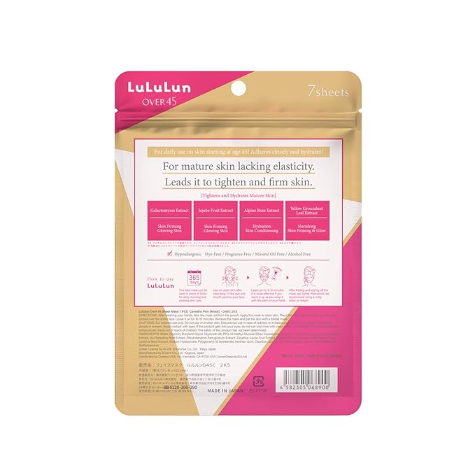 Lululun 7 EA Facial Sheet Mask for Anti-Aging & Firm Skin Women & Men, Hydrating & Moisturizing Face Sheet Mask with Zijube Extract, Organic & Natural Daily Japanese Skincare, Over 45 Camelia Pink
