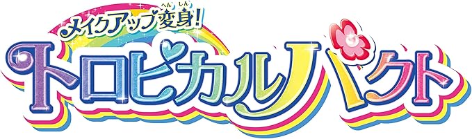 BANDAI Tropical ~ Ju! Pretty Cure Makeup Makeup! Tropical Pact