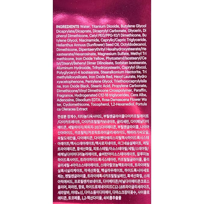 SKIN79 Super Plus Beblesh Balm Pink BB 40g All Day Lasting BB Cream - Made In Korea, US exclusive Version