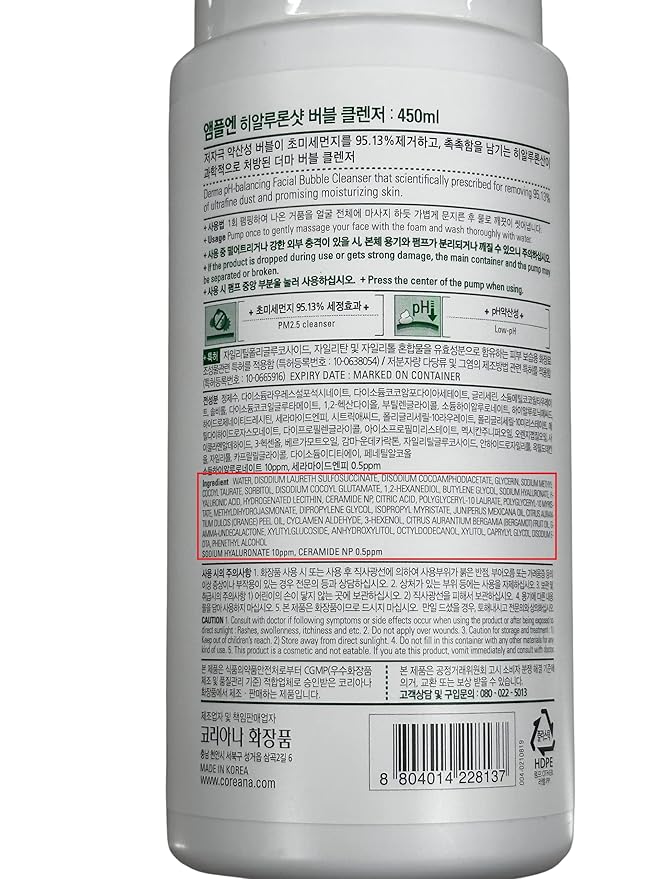 CORÉANA AMPLE:N Hyaluron Shot Bubble Cleanser – Korean Moisturizing Foaming Facial Cleanser with Hyaluronic Acid - Bubble Face Wash to Control Sebum - Oil Excretion and Refine Texture, 15.2 fl.oz.