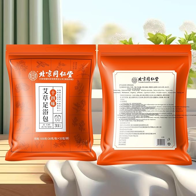 30 PCS Body Detox Foot Soak to Remove Toxins,Lymphatic Drainage Ginger Feet Soak,Mugwort Herbal Foot Detoxing Soak for Dry Cracked Feet,Dispel Cold Remove Dampness 泡脚足浴包艾草叶
