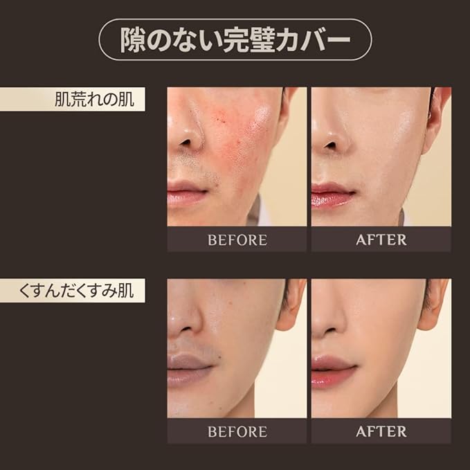 OBgE Natural Cover Foundation #23 (Beige, 0.5oz)- Stick Foundation with Brush for Flawless Skin Tone Correction and Coverage. Long-Lasting Wear for Daily Use.