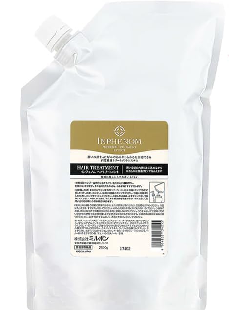 Treatment Refill Bag 84.53 Floz (2500ml) Japanese Treatment For Frizzy Hair