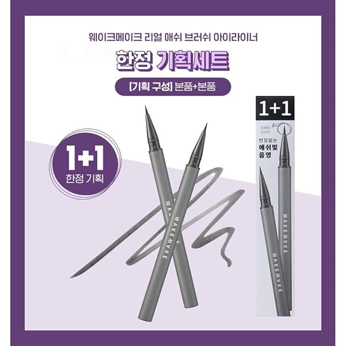 Real Ash Brush Eyeliner, Korean Makeup Liquid Eyeliner, Smudge-proof, Ultra-Fine Tip, Long Lasting Waterproof Liquid Eyeliner 0.04 OZ (Pack of 2) (01 ASH BLACK)