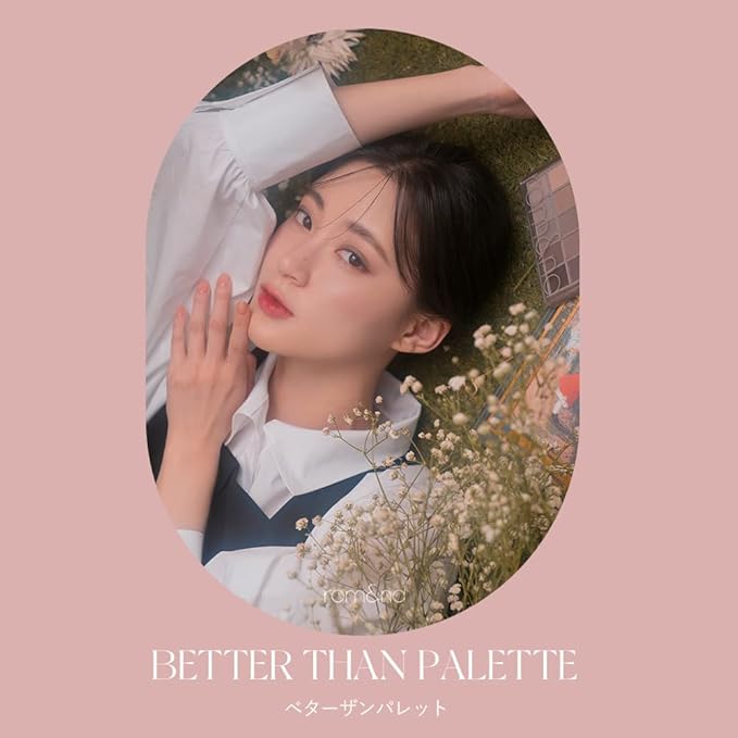 05 SHADE & SHADOW GARDEN