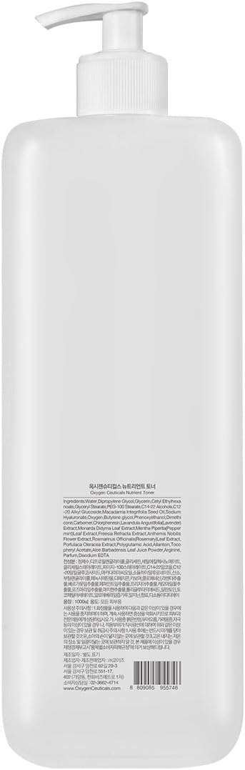Nutrient Toner – Hydrating Essence Toner with Hyaluronic Acid, Korean Skincare for Glass Skin (1000ml / 33.8 oz)
