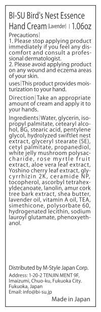 Hand Cream | Hand Moisturizer, Natural Swiftlet Nests Extract, Collagen, Sialic Acid, EGF, Anti-aging Japanese Skincare, Prevents Dryness, Keeps Hands Soft, Lavender Lover Scent, 1.06oz, 30g