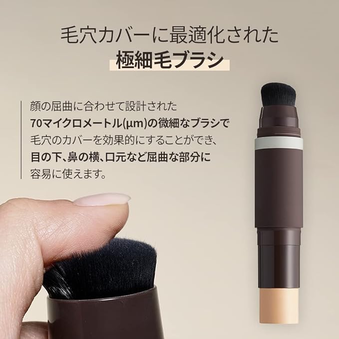 OBgE Natural Cover Foundation #23 (Beige, 0.5oz)- Stick Foundation with Brush for Flawless Skin Tone Correction and Coverage. Long-Lasting Wear for Daily Use.