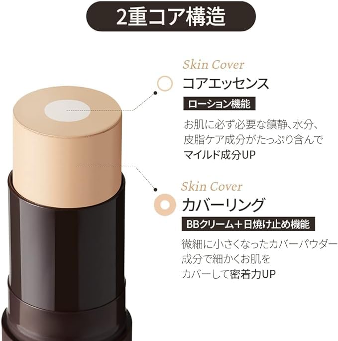 OBgE Natural Cover Foundation #23 (Beige, 0.5oz)- Stick Foundation with Brush for Flawless Skin Tone Correction and Coverage. Long-Lasting Wear for Daily Use.