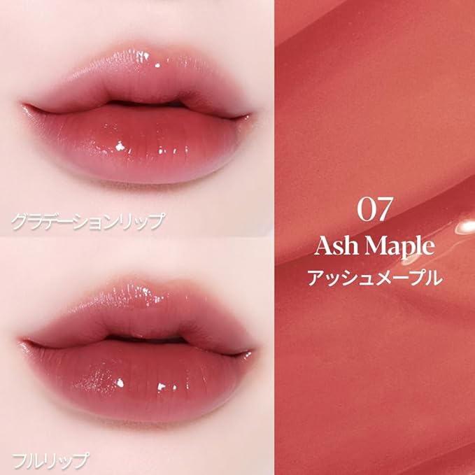 Espoir Lipstick Nowear Balming Glow #7 Ash Maple 0.1oz | Lightweight Moisturizing Lip | Long-Lasting Vibrant Color | Non-Sticky Softness for Chapped Lip Balm | Vegan Cruelty-Free | Korean Lip Makeup