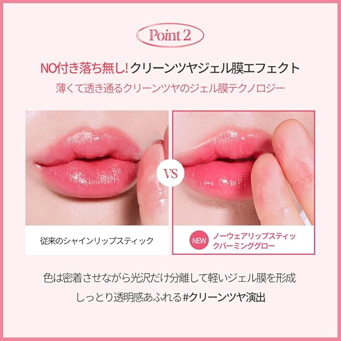 Espoir Lipstick Nowear Balming Glow #6 New Rose 0.1oz | Lightweight Moisturizing Lip | Long-Lasting Vibrant Color | Non-Sticky Softness for Chapped Lip Balm | Vegan Cruelty-Free | Korean Lip Makeup