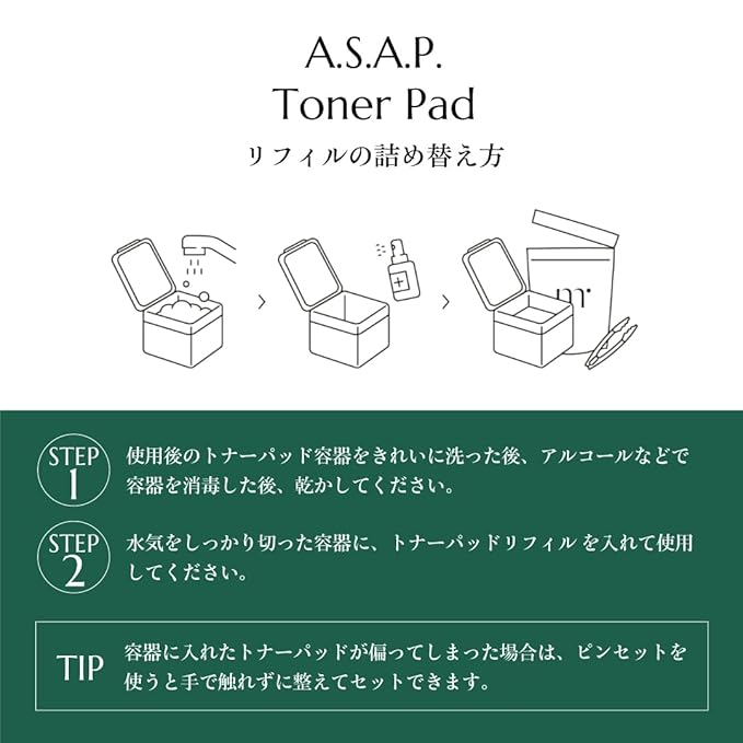 Artichoke Soothing Affect Pore Toner Pad/ASAP Soothe&Calm Skin, Improve Skin Balance Recommended for Sensitive Skin, 70 Pads