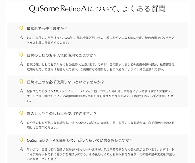 b.glen QuSome RetinoA | Retinol (Vitamin A) | Retinoic Acid Tocopheryl (Vitamins A & E) | Squalane | Organic Shea Butter | Repair Wrinkles | Firms Skin | (15g/0.53oz.)