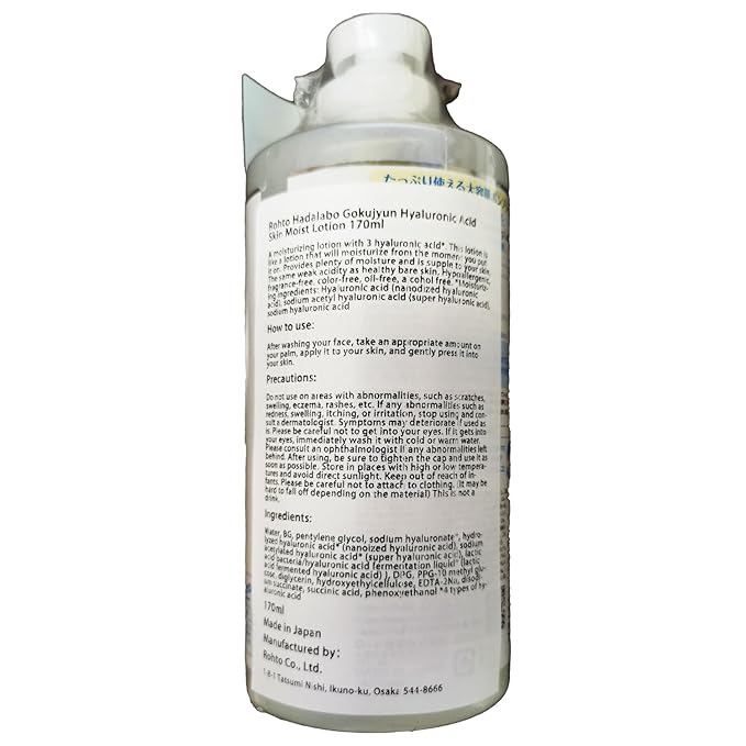 Hadalabo Gokujyun Hyaluronic Acid Skin Moist Lotion 13.5 fl oz/400ml