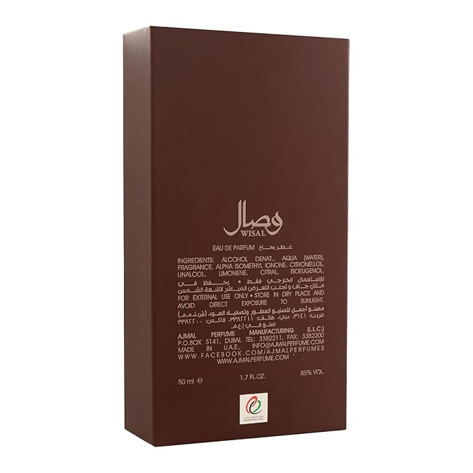 Ajmal Wisal EDP ,1.7 Oz For Women - Made in Dubai