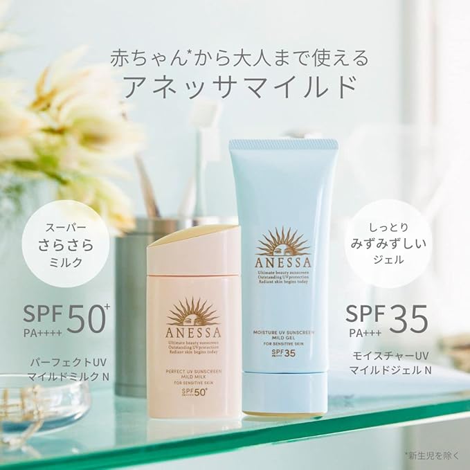 Anessa SPF35 PA+++ Moisture UV Mild Gel Unscented Sunscreen 90g/3.2 oz (2021 Version)