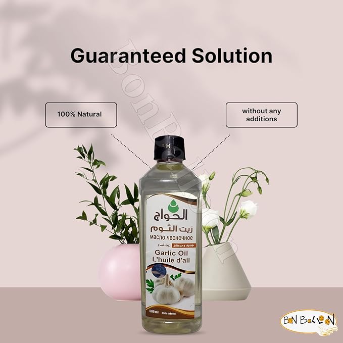 Pure & Natural Garlic Oil Cold Pressed Al Hawaj Elhawag El Hawag Concentrated Crude Perfect Hair Skin (1 Pack = 17.64 oz / 500 ml) زيت الثوم