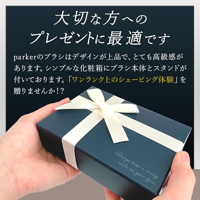 Parker Premium 3-Band Pure Badger Bristle Shaving Brush with Stand, Packaged in a Gift Box, Generates a Fabulous Lather. (Faux Horn)