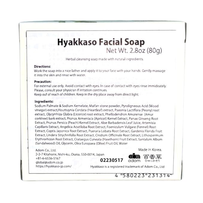 百香草 Hyakkaso Herbs & Minerals Facial Soap | Acne Skin Care | Sensitive, Dry & Normal skin | Face and Body Wash | Japanese Skincare | 80g 2.8oz (2)