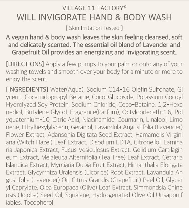 Will Invigorate Hand and Body Wash (300ml/10.14 fl.oz.) Premium Home Spa Aromatherapy Korean Body Cleanser (Lavender and Grapefruit)