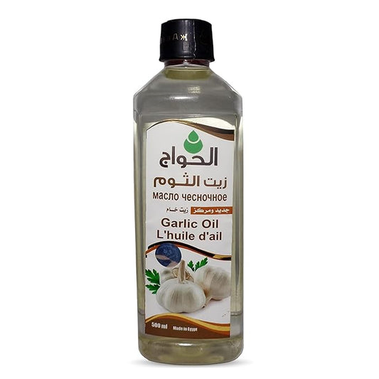 Pure & Natural Garlic Oil Cold Pressed Al Hawaj Elhawag El Hawag Concentrated Crude Perfect Hair Skin (1 Pack = 17.64 oz / 500 ml) زيت الثوم