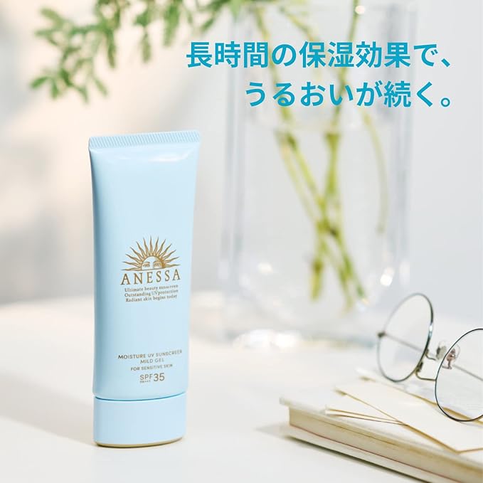 Anessa SPF35 PA+++ Moisture UV Mild Gel Unscented Sunscreen 90g/3.2 oz (2021 Version)