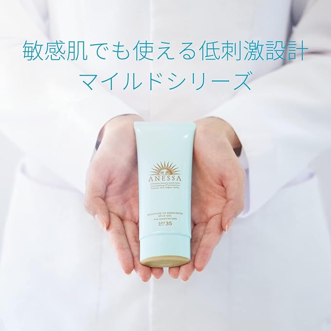 Anessa SPF35 PA+++ Moisture UV Mild Gel Unscented Sunscreen 90g/3.2 oz (2021 Version)