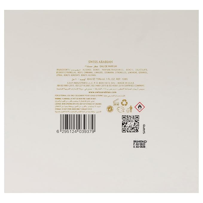 Swiss Arabian Musk 01 Giftset - Arabian Perfumes for Women and Men - Long Lasting Perfume - Fruity, Floral, Musk Perfume - 3 Bottles with Case - 4 pc