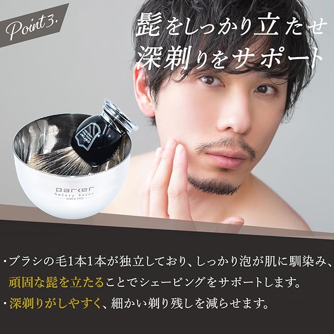 Parker Premium 3 Band Pure Badger Shaving Brush with Stand Included - Packaged in a Gift Box - Generate a Thick & Luxurious Lather with Your Favorite Shave Soap - Black & Chrome Handle