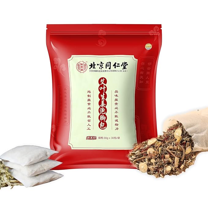 30 Pack Ginger Herbal Foot Soak Spa - 900g Natural Plant Blend with Mugwort & Saffron, Relaxing Aromatherapy Bath for Home Wellness Routine 艾草生姜中药泡脚包900g