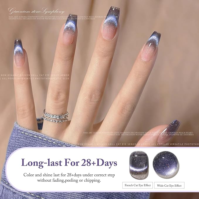 Crushed Diamond Cat Eye Gel Nail Polish with Magnet Stick, 15ml Holographic Glitter Gel, Ideal for DIY Nail Art, Enchanted Glow