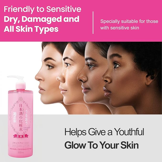 Face Moisturizer for Dry, Oily, Sensitive Skin Women & Men, Hydrating Anti-Aging 2-in-1 Face Toner Lotion with Organic Japanese Fermented Rice & Sake Extract, 16.9 Fl Oz HIGH Moist 2EA