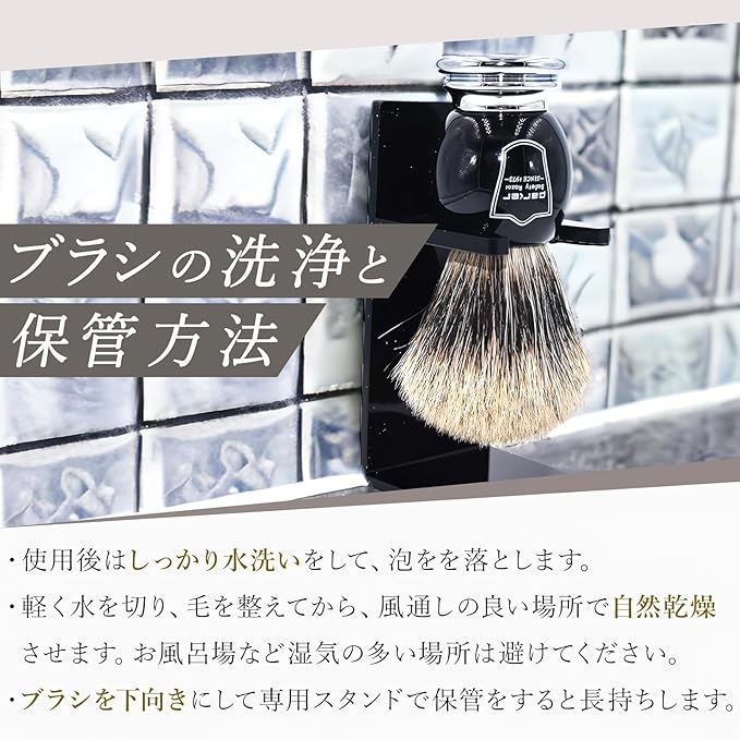 Parker Premium 3-Band Pure Badger Bristle Shaving Brush with Stand, Packaged in a Gift Box, Generates a Fabulous Lather. (Faux Horn)