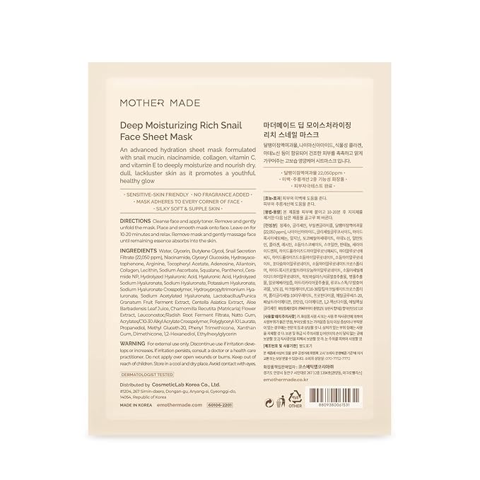 MOTHER MADE Moisturizing Anti-aging Snail Mucin Face Masks 10 EA, with Collagen, Niacinamide 2%, Squalane, Face Masks for Dry, Sensitive Skin, Travel Essentials, Self Care, Korean Skincare