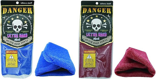 Extra Rough, Exfoliating Washcloth [Made in Japan] Exfoliating Towel Special Texture Makes Fluffy Foam Lather, Back Scrubber, Dead Skin Cell Remover [Loofah for Women and Men] (2pcs Set)