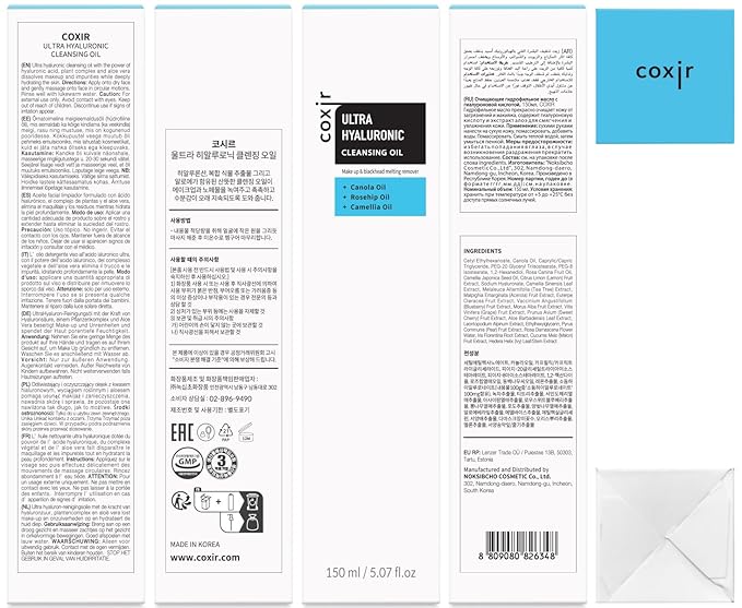 coxir ULTRA HYALURONIC CLEANSING OIL l Gentle Korean Facial Cleanser, Blackhead, Makeup Removal with Hyaluronic Acid, Plant-based oils, No Mineral Oil [5.07 Fl.oz(pack of 1)]