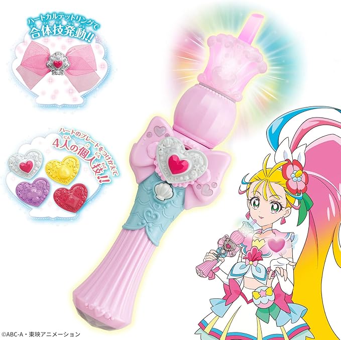 Bandai Tropical Ju! Pretty Cure Heart Rouge Rod - Pretend Lipstick - Pink - Princess - Girls - Age 6-10