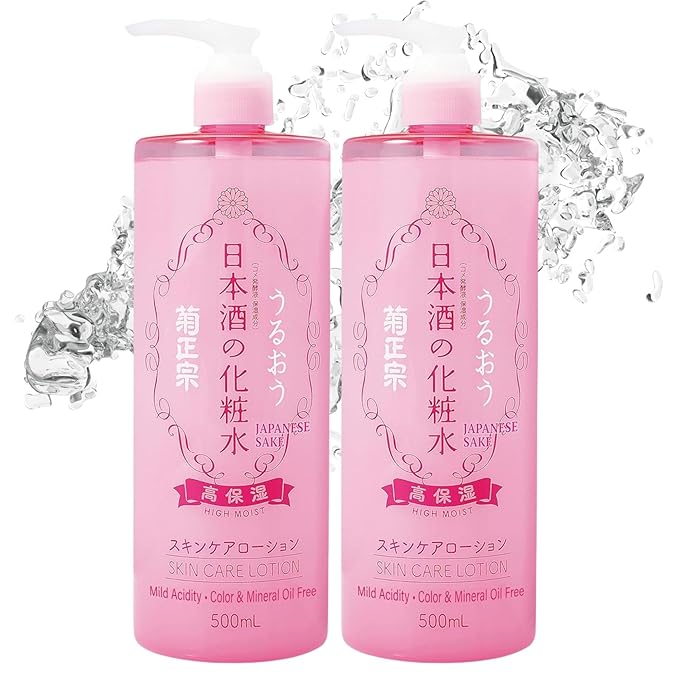 Face Moisturizer for Dry, Oily, Sensitive Skin Women & Men, Hydrating Anti-Aging 2-in-1 Face Toner Lotion with Organic Japanese Fermented Rice & Sake Extract, 16.9 Fl Oz HIGH Moist 2EA