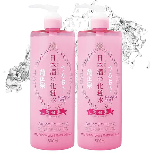 Face Moisturizer for Dry, Oily, Sensitive Skin Women & Men, Hydrating Anti-Aging 2-in-1 Face Toner Lotion with Organic Japanese Fermented Rice & Sake Extract, 16.9 Fl Oz HIGH Moist 2EA