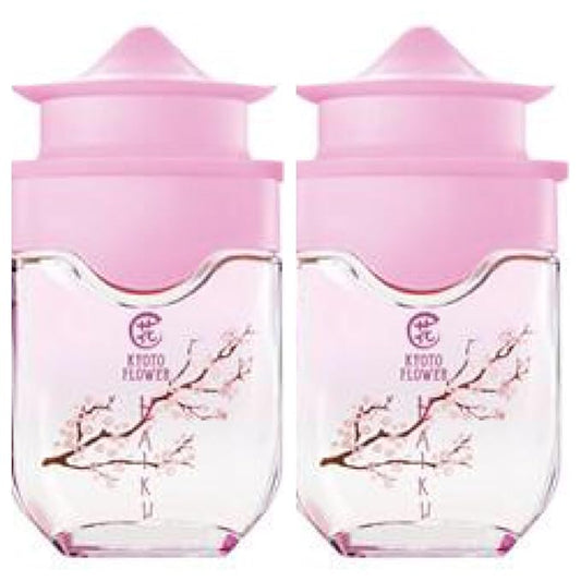 AVON Haiku Kyoto Flower Eau de Parfum Spray 1.7 Fl Oz LOT OF 2