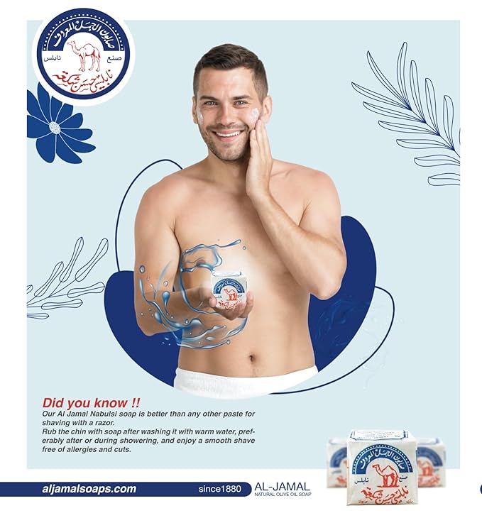 ~ Palestinian Olive Oil Soap Bar Handmade West Bank Holy Land Organic Natural Traditional ~ Nablus (4)